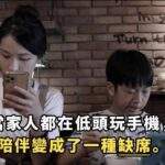 家庭數位公約主題視覺：呈現家人共同協商科技使用規則的場景