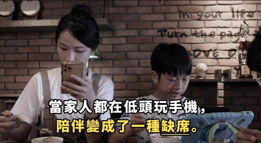 家庭數位公約：如何與伴侶、孩子協商彼此的科技使用邊界？