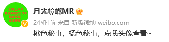 中式悬疑游戏《三伏》最迟三伏天前发售 Demo现已上线