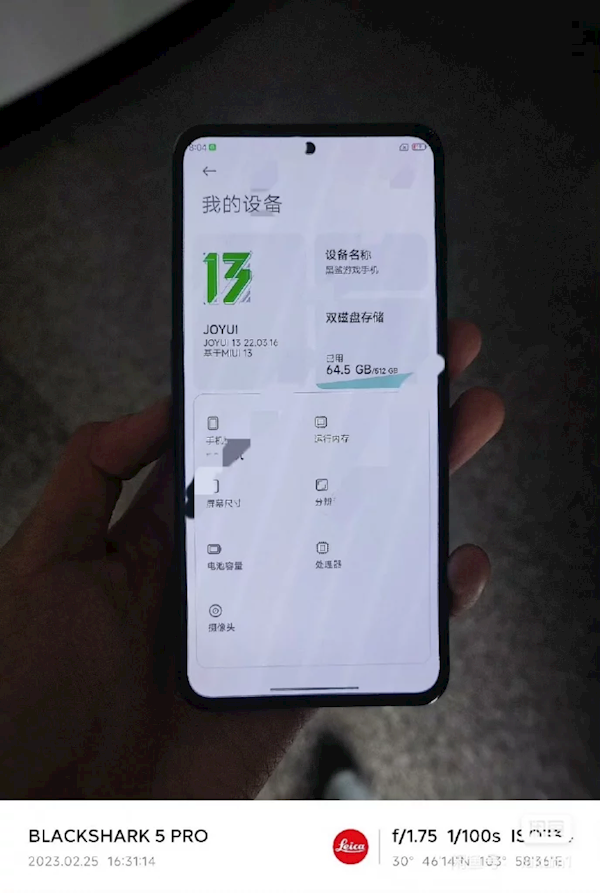 黑鲨5不到一年即在京东下架 黑鲨6现身二手平台被叫卖