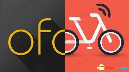 摩拜和ofo纷纷回应合并传闻：不考虑 不知情