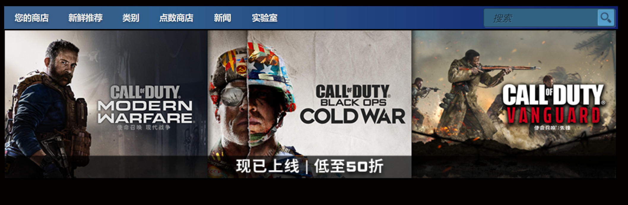 又有三款《使命召唤》登陆了Steam 正半价促销