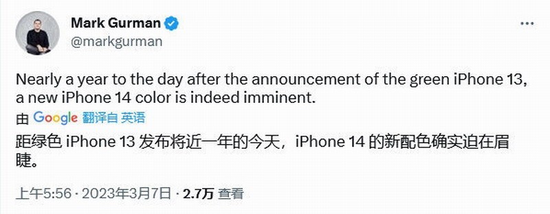 苹果要推新版iPhone14等新品：新配色让人有买的冲动