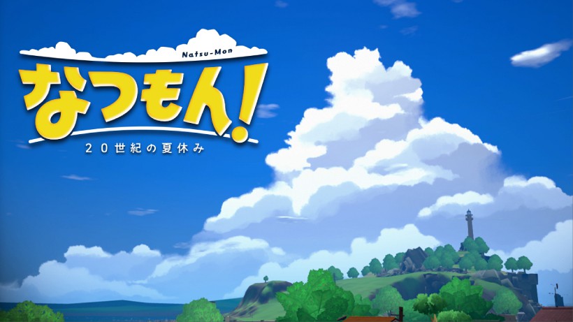 温馨暑假冒险游戏《夏天了！20世纪的暑假》今夏发售