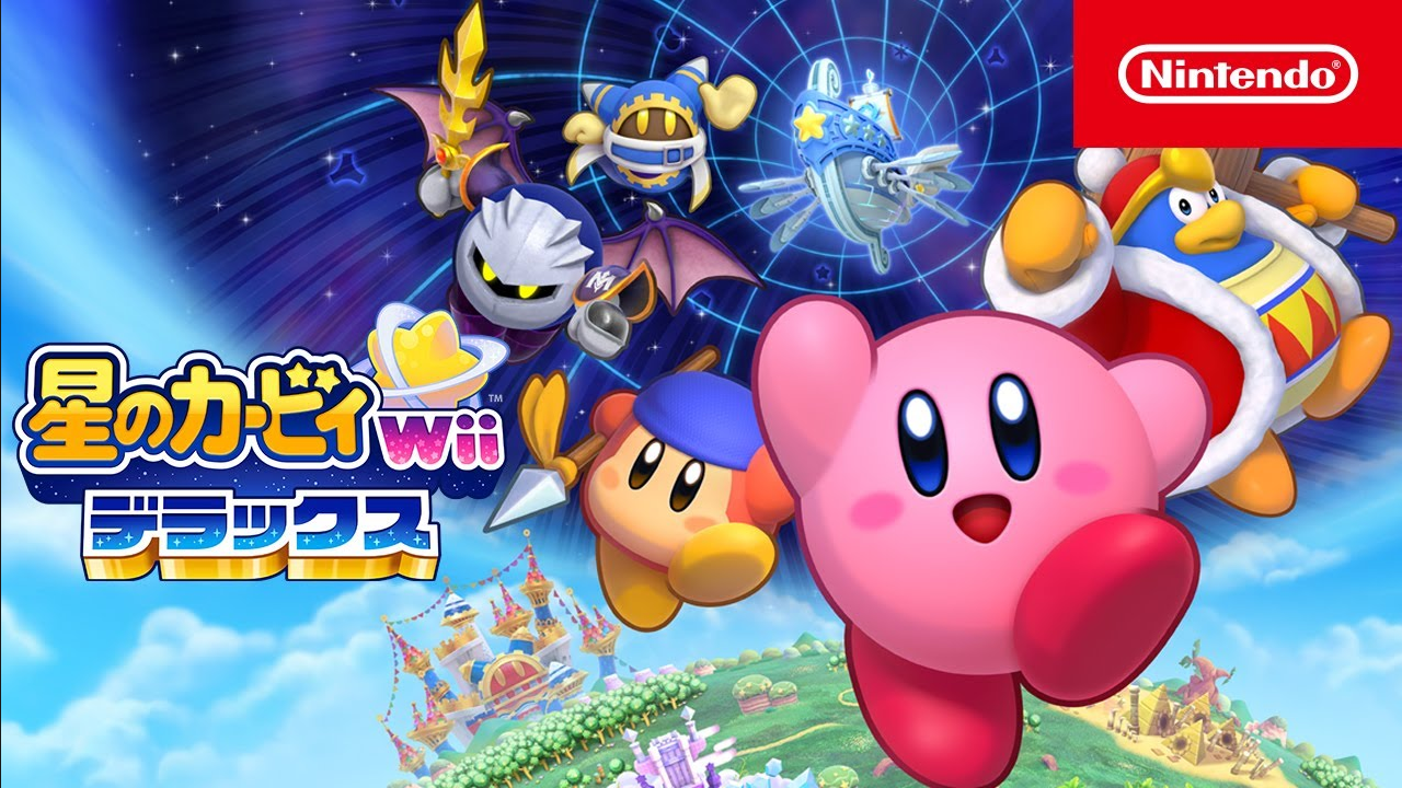 《星之卡比Wii豪华版》直面会公布全新介绍宣传片